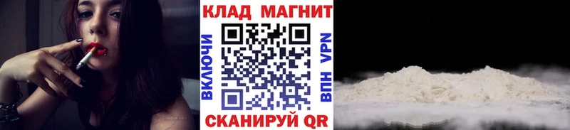 Наркошоп купить СОЛЬ  COCAIN  Меф  Марихуана  ГАШИШ  Ревда