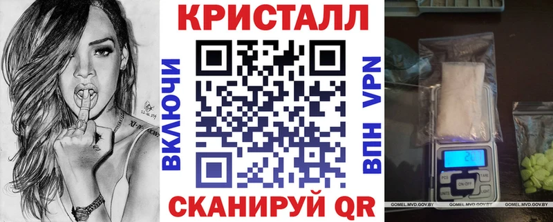 Амфетамин 97%  Купить  Ревда 