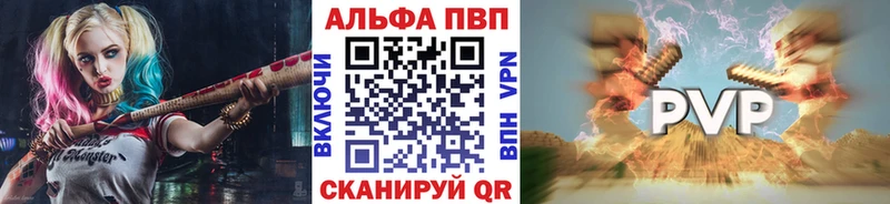 A PVP СК КРИС  Купить  Ревда 