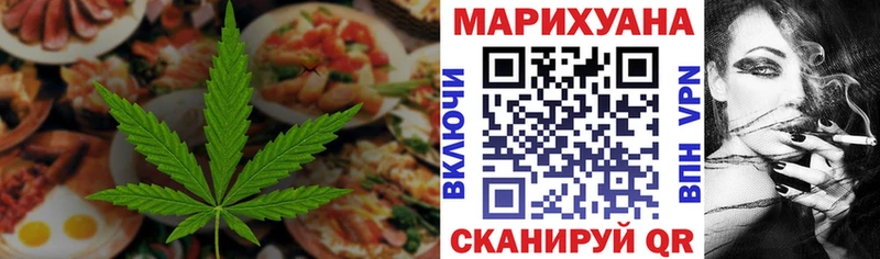 Купить  Ревда  Canna-Cookies конопля 