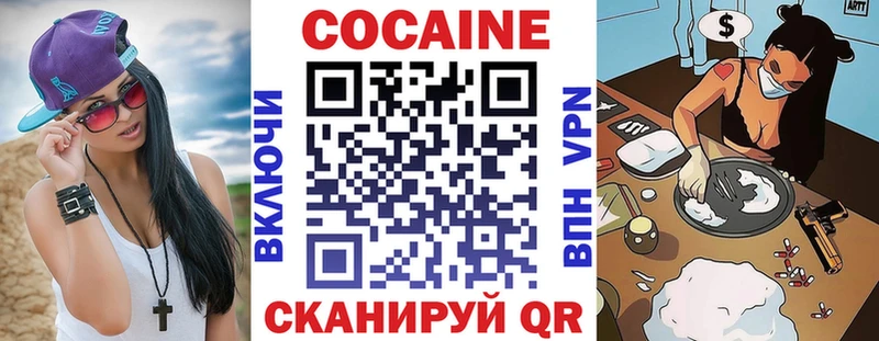 Купить где  Ревда  Кокаин Боливия 