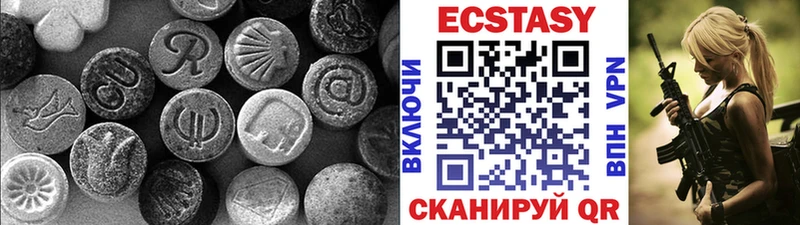 Экстази TESLA  Купить где  Ревда 