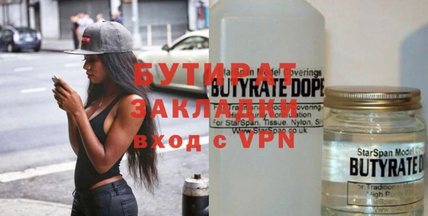 apvp Куйбышев