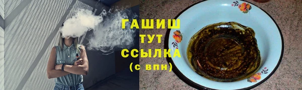 apvp Куйбышев