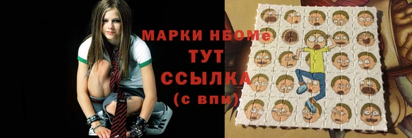 apvp Куйбышев