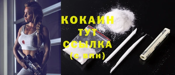 apvp Куйбышев