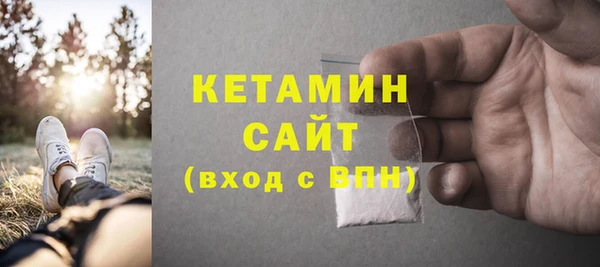 MDMA Кукмор