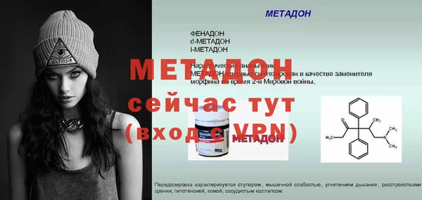 гидра Кулебаки