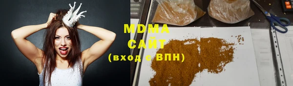 MDMA Кукмор
