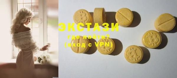 MDMA Кукмор