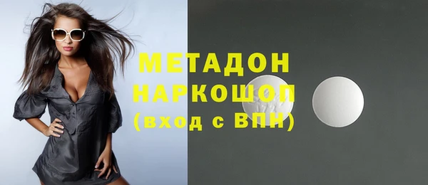 MDMA Кукмор