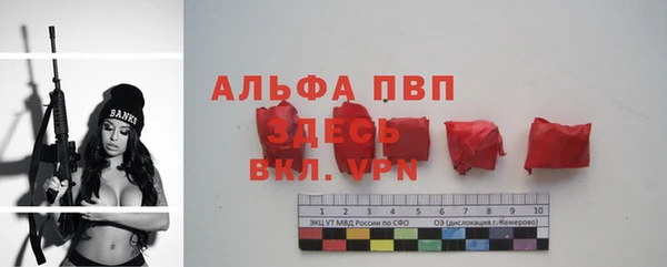 apvp Куйбышев