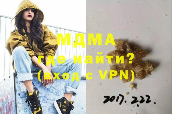 гидра Кулебаки