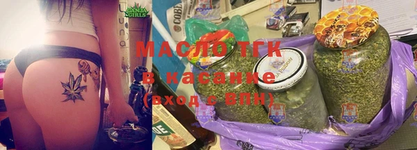 apvp Куйбышев