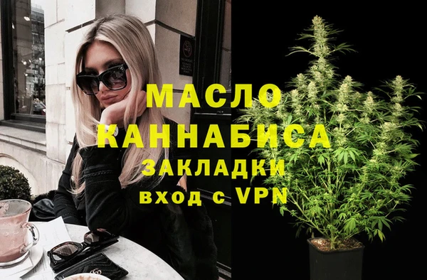 MDMA Кукмор