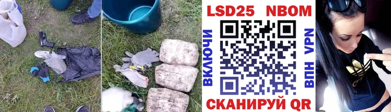Купить закладки  Ревда  ЛСД экстази ecstasy 