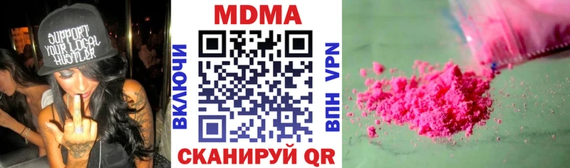 МДМА crystal Ревда