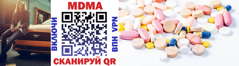 Купить закладки  Ревда  MDMA молли 