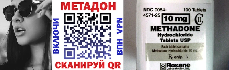 Метадон кристалл Купить Ревда