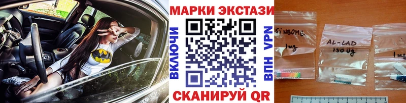 Марки NBOMe 1,5мг  Купить где  Ревда 