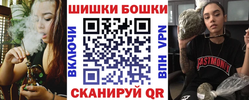 Купить  Ревда  Бошки марихуана THC 21% 